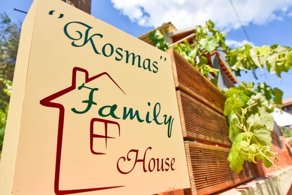 KanálionKosmas Family House公寓 外观 照片